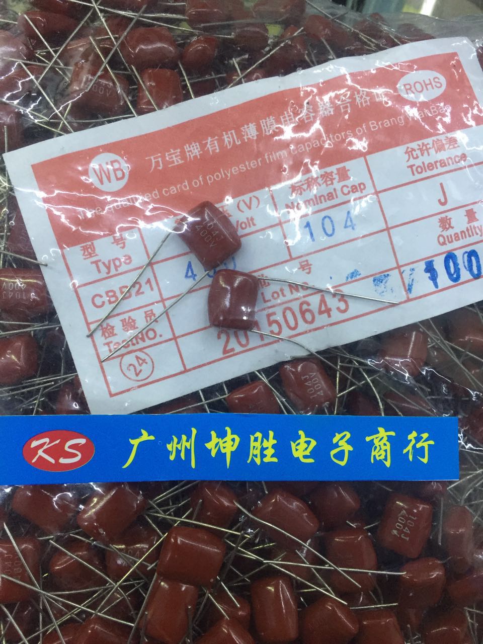 CBB thin-film capacitor 400V104J 1UF 100NF 0 104J450V P=10MM P=10MM feet distance straight beat