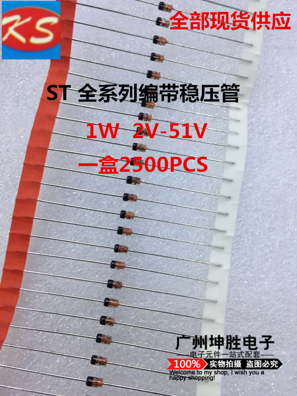 Sen Ke ST 1N4739A regulator diode 1W9V1 with direct insert DO-41 brand new spot supply