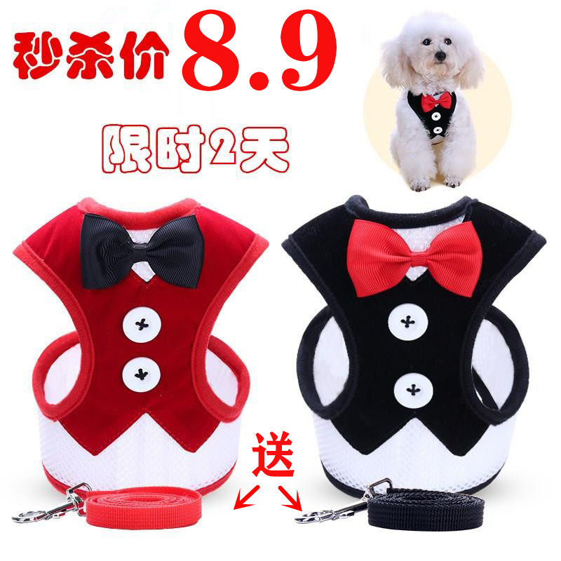 Dog Chain Dogs Traction Rope Teddy Dog Necklace Small Dog Leash Rope Evening Gown Chest Holding Baby Bag Walking Dog Rope Pet Supplies