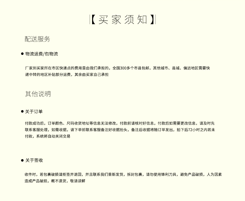 Boite à bijoux - Ref 3107673 Image 23