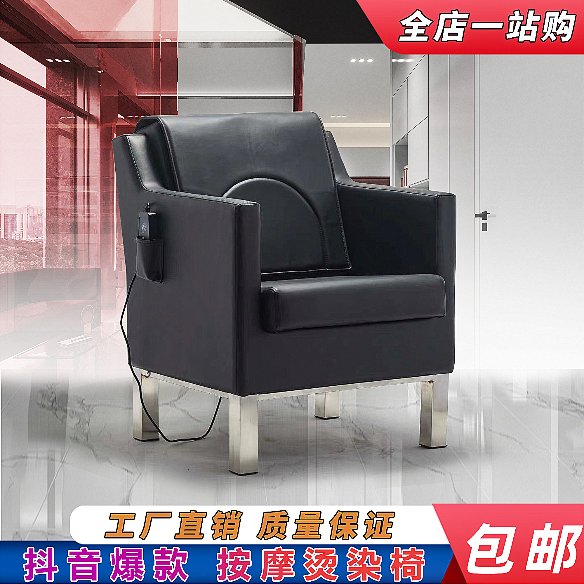 New High-end Beauty Hair Salon Chair Hair Salon Special Chair Upscale Beauty Hair Chair Hairdressshop Stoop Burn Area Haircut Chair