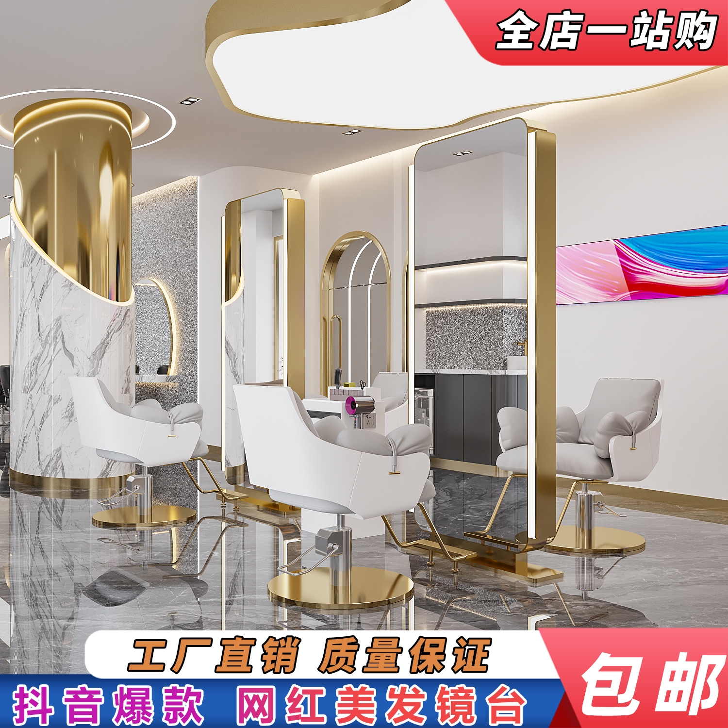 Beauty Hair Shop Mirror Terrace Net Red Hair Salon Special Single Sided Double Mirror With Lamp Hairdressshop Hot Dye Area Beauty Hair Floor Mirror