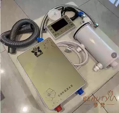 Hair salon instant heat water heater energy saving treasure washing bed water heater