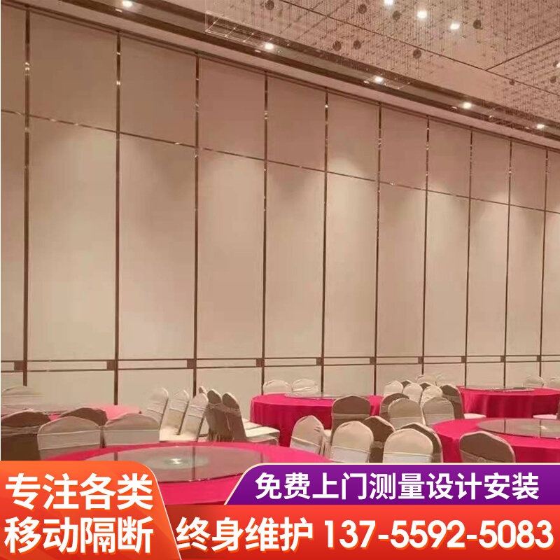 Hotel event high partition board wall office banquet hall private room aluminum alloy folding simple self-installed mobile customization