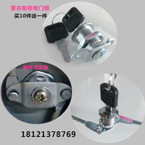 Iron file cabinet lock Furniture lock Turn tongue lock Locker lock Locker lock Heaven and earth connecting rod lock Upper and lower rod lock