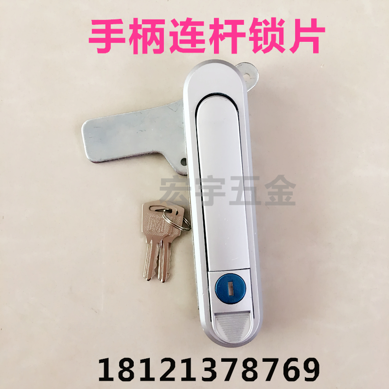 Iron file lock electrical connecting rod lock electric