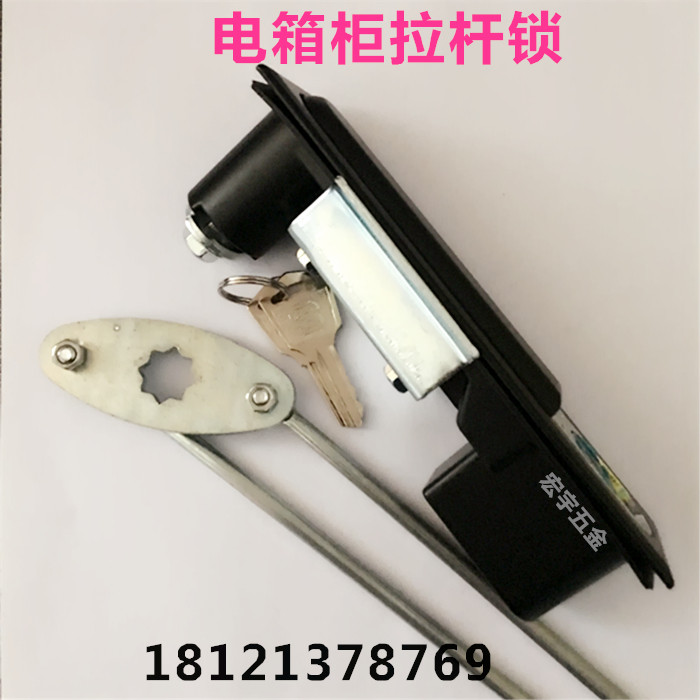 Cabinet Lilever lock press handle Lilever lock electric box cabinet Control cabinet upper pull-down lever lock heaven and heaven lock core