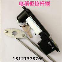 Cabinet connecting rod lock Push handle connecting rod lock Electric box cabinet control cabinet upper and lower rod lock Heaven and earth connecting rod lock core