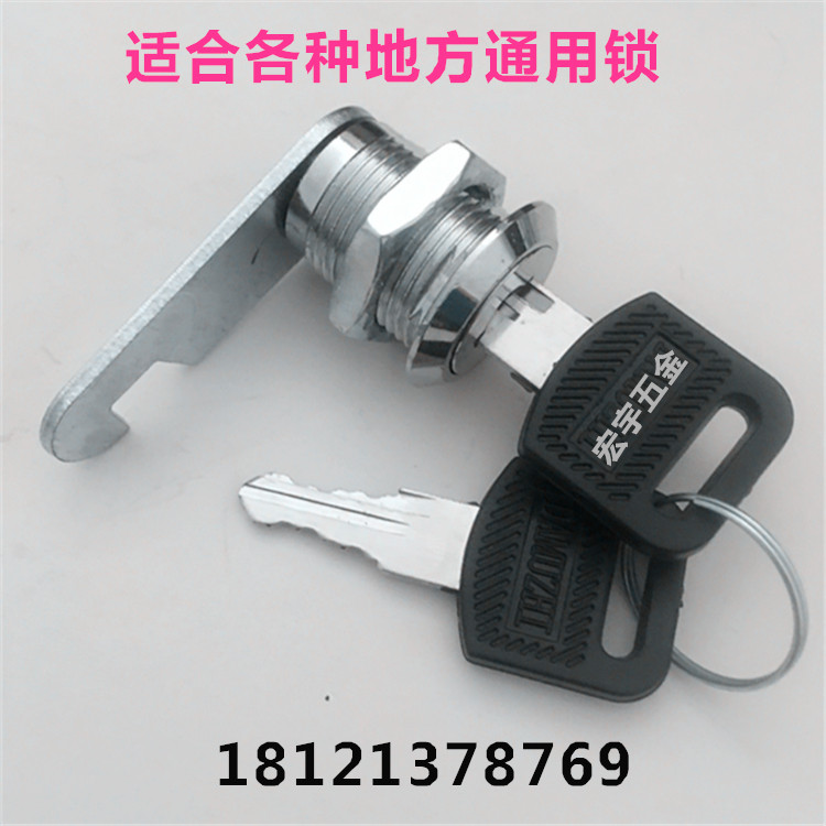 Metal filing cabinet locks Locker locks Cabinet locks File cabinet locks Drawer locks Spherical cylinder locks Turn tongue locks Lock cylinders