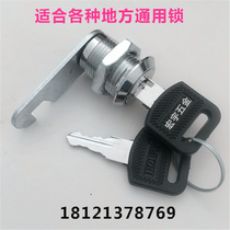 Iron file cabinet lock Locker lock Cabinet lock File cabinet lock Drawer lock Spherical cylindrical lock Turn tongue lock lock core