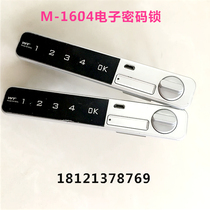 Electronic lock Password lock Smart cabinet lock Cabinet electronic lock Drawer password lock File cabinet electronic password turn tongue lock