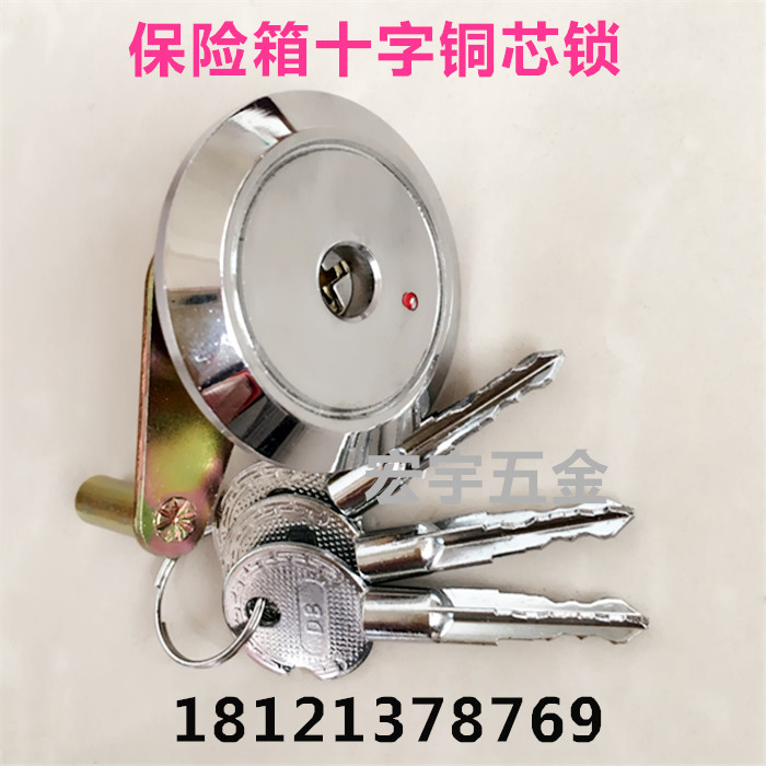 DB Large Bay 201 Cross Lock Core Lock Toolbox Lock Safe Lock Cabinet Door Lock Iron Door Lock Cross Copper Core Lock