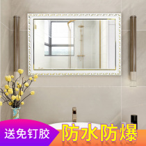  Bathroom mirror punch-free wall-mounted European-style framed self-adhesive bathroom wall-mounted wall-mounted toilet bathroom mirror makeup mirror