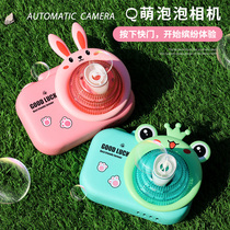 Net red bubble machine Girl heart ins Girl blowing bubble camera electric fully automatic 3-4-5 years old childrens toys