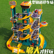 Childrens parking lot toy boy multi-layer track car set All kinds of car models Multi-functional intelligence brain