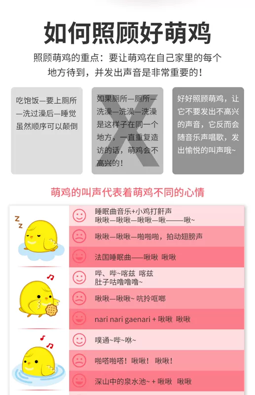 Gà nuôi nhà đồ chơi dễ thương vui vẻ dễ thương thú cưng sẽ gọi tiếng gà gáy 1-2-5-7 gái gà nhà - Đồ chơi gia đình