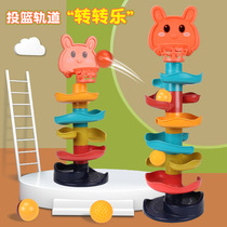 Children Building Blocks Assembly Track Pitching Basket Puzzle Boy 4 Girls 6 Development of a moving brain 3-5-7-year-old baby toy