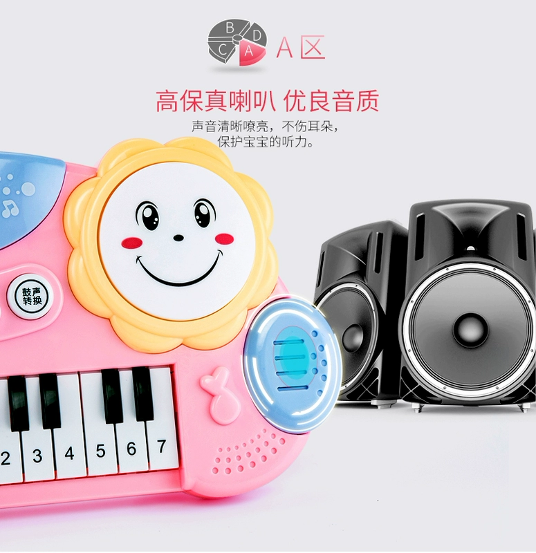 Pat trống piano nữ bé 1-2-3-4-5-6 tuổi Trẻ em đồ chơi giáo dục bé gái - Đồ chơi âm nhạc / nhạc cụ Chirldren mua đồ chơi