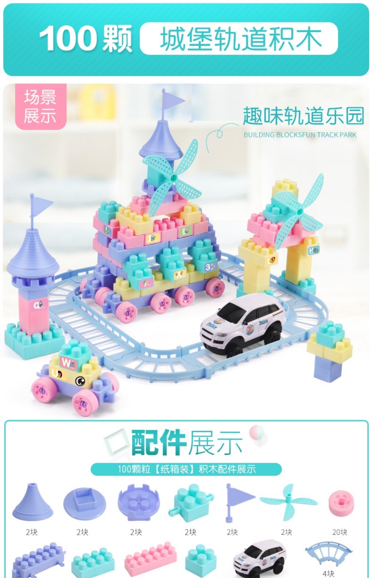 儿童玩具拼装益智男宝宝男孩子1-2-3-4-5-6周岁