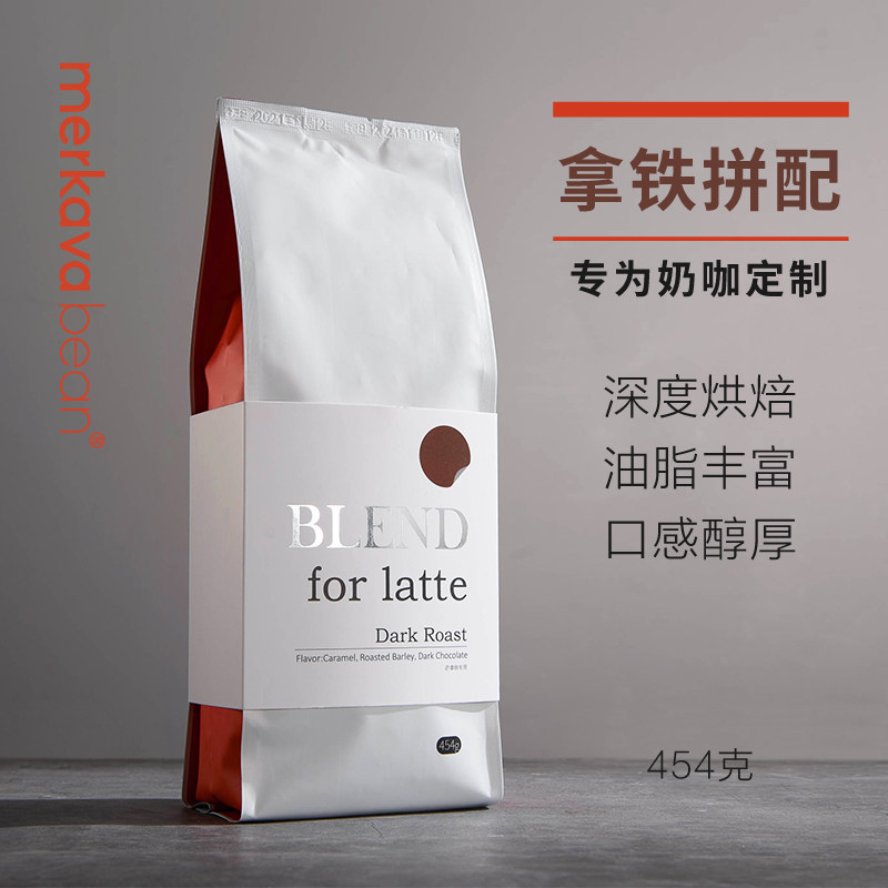 Laflower special beans Italian coffee special espresso coffee beans Fresh baking with iron now grinding coffee powder-Taobao