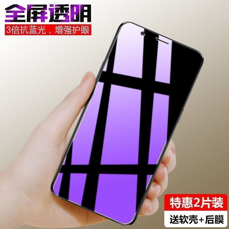 oppoR11s steel film oppo r11 full screen anti-blue light R11plus HD explosion-proof mobile phone glass adhesive film