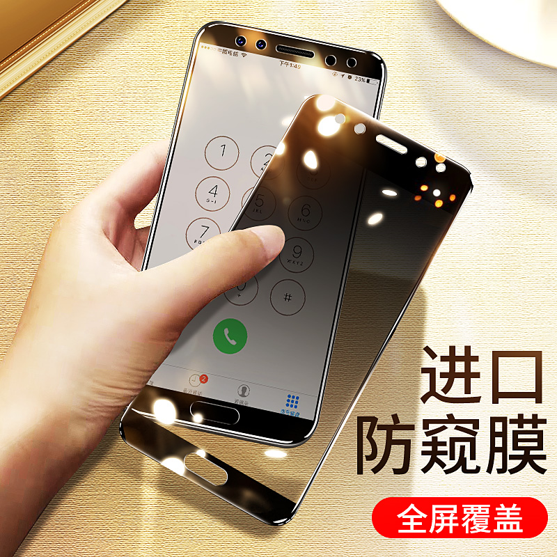 Suitable for Huawei nova2s Steel Film Anti-Peeping Film nova2 Anti-Peep Full Screen Coverage Anti-Peep Protection Anti-Peep Protection Anti-Peep hwi-al00 mobile phone protective film full package Huawei nova2pl
