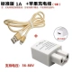 Xe máy điện điện thoại di động máy tính bảng sạc pin 12v24v đến 5v2a ô tô usb ô tô ổ cắm đa năng - Hệ thống rạp hát tại nhà