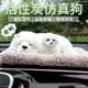 Car Ornaments Creative Activated Carbon Simulated Dog Car-Mounted Bamboo Charcoal Bag Car Interior Decoration Supplies Plush Toy Doll