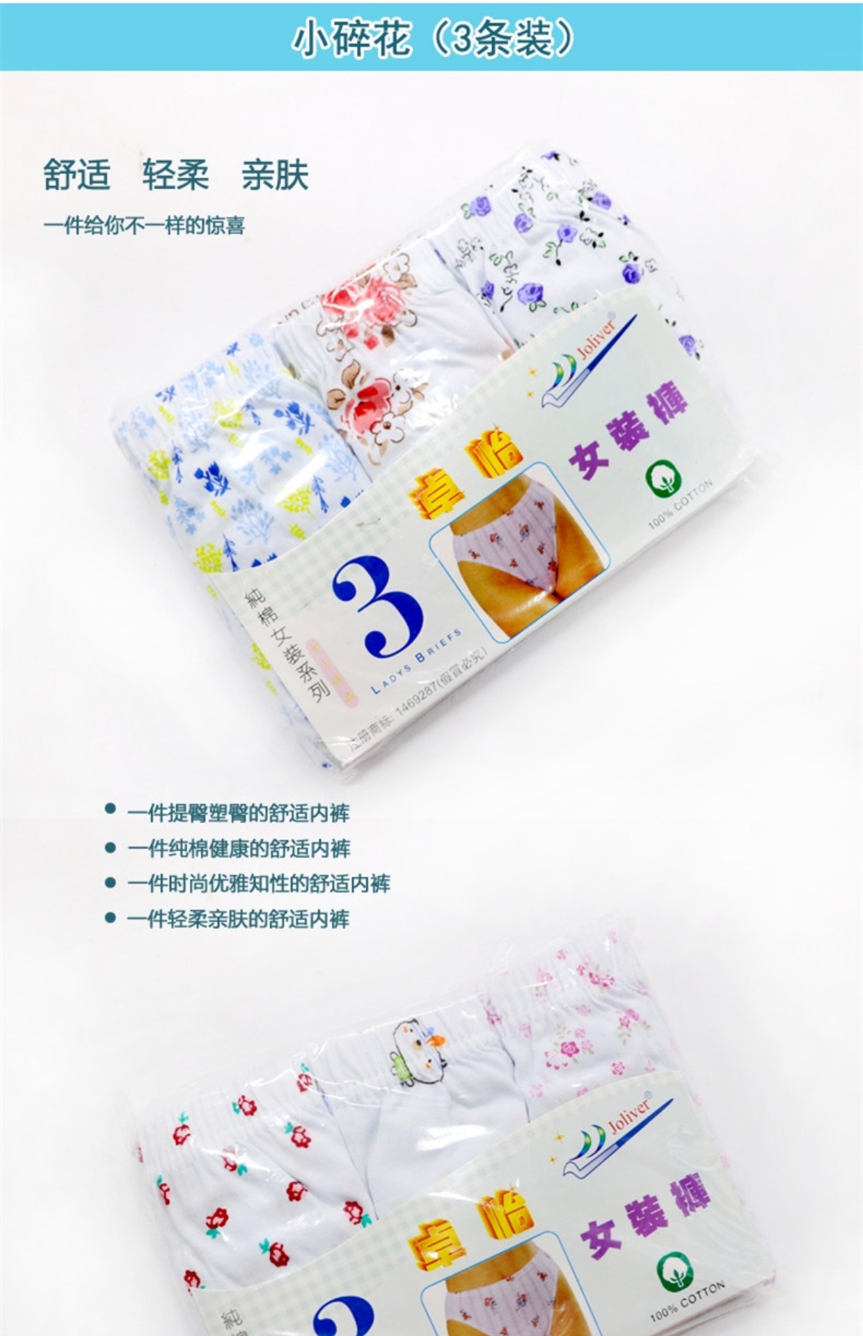 Zhuo Yi xác thực phụ nữ quần cotton phụ nữ loại Feng Yun đồ lót cotton cao eo quần ngắn do lot nu