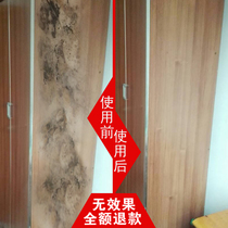 Wood special demolars wood-made furniture cupboard wardrobe floor mouldy removing mouldy demolina deviner detergent for home
