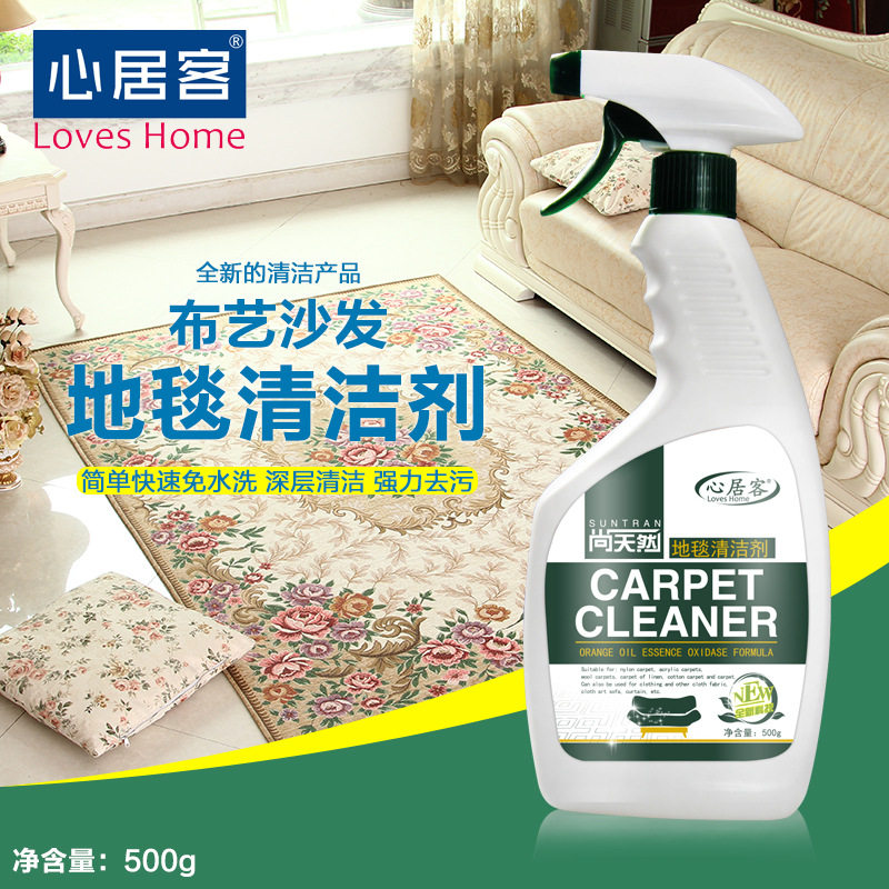 Cleaning agent water-free carpet cleaner dry cleaning hotel household carpet stain remover strong decontamination carpet special