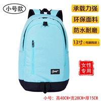 Светло-зеленый