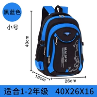 Черная и синяя труба