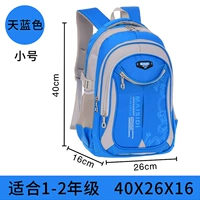 Лазурный, маленький