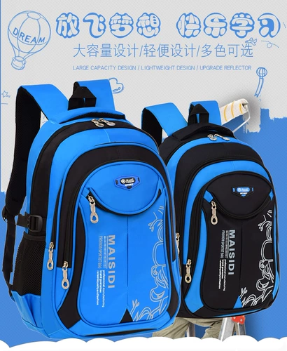 Детский школьный рюкзак для мальчиков со сниженной нагрузкой, 1-3-4-6 года, надевается на плечо, защита позвоночника