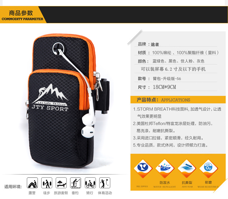 Thể thao điện thoại di động túi tay ngoài trời unisex thiết bị chạy cánh tay thiết lập cánh tay túi cánh tay cánh tay túi không thấm nước - Túi điện thoại túi đựng điện thoại nữ