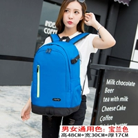 Баолан большой