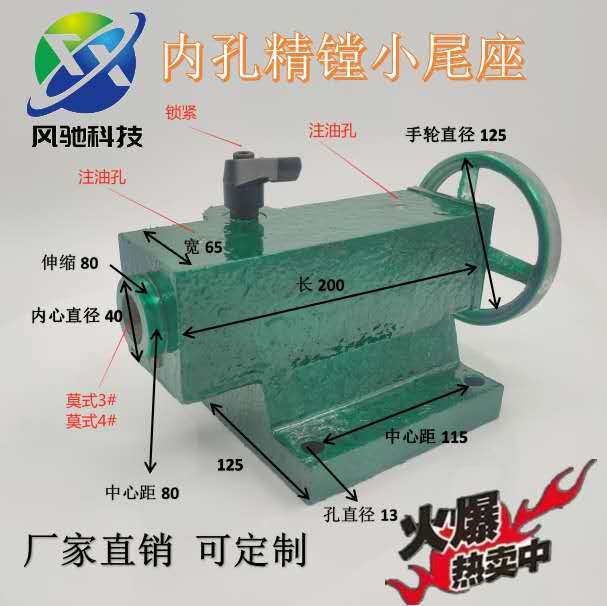 Woodworking Lathe Morse Taper #3 to #5 Hand-Cranked Cylinder Tailstock, Center Height 80, 100, 130
