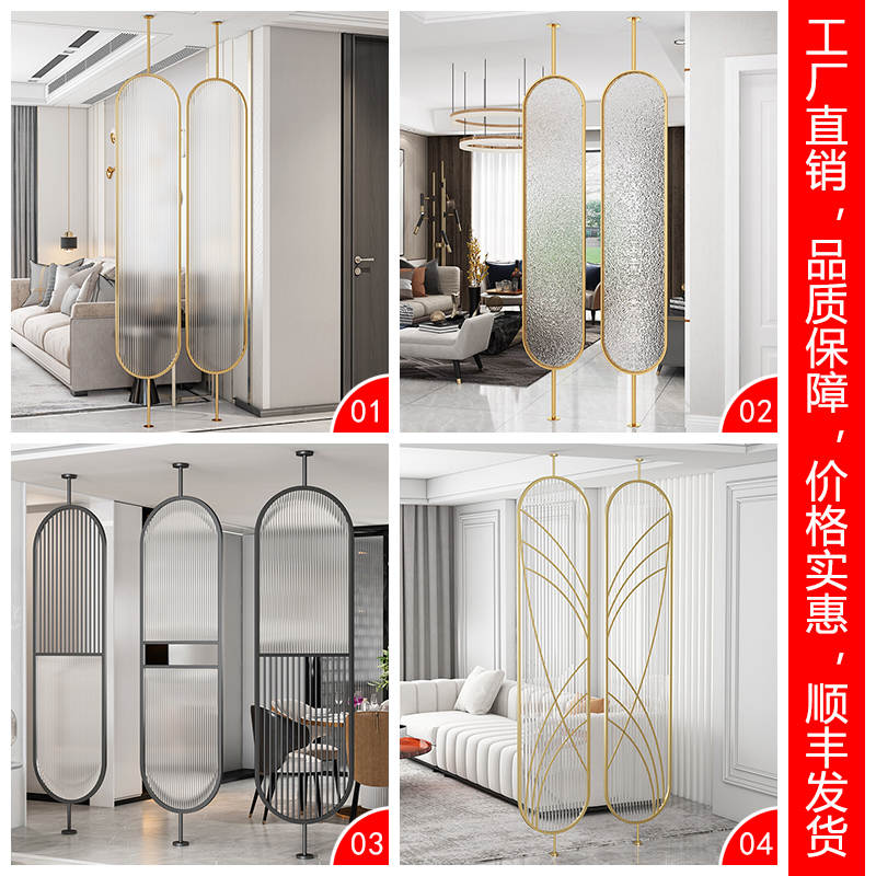 Nordic Long Iridescent Glass Screen Partition Living Room Modern Simplicity Entrance Door Genguan Decoration Room Iron Art Shelter Customisation