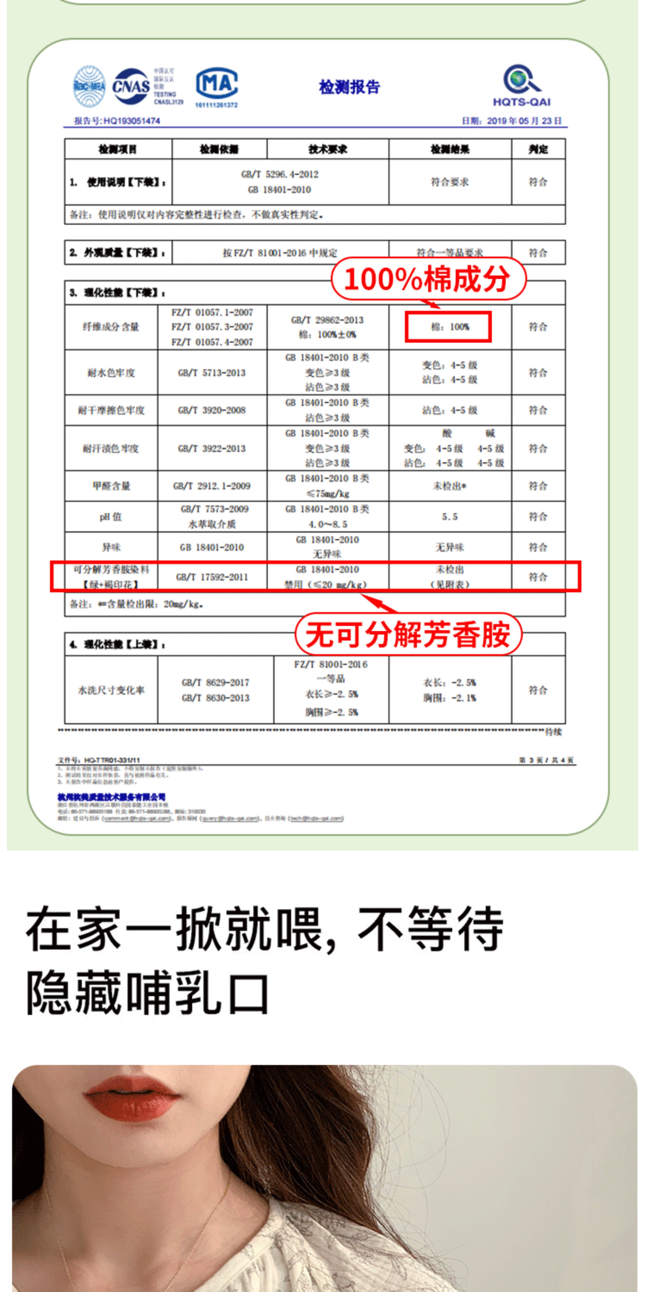 新疆棉月子服纯棉孕妇睡衣春秋产妇全棉吸汗夏季薄款8月份家居服 — 14