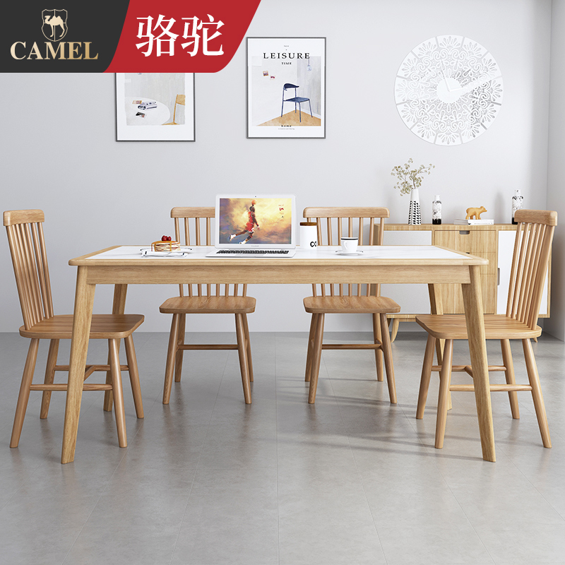 Camel rock plate table Home Small family Type modern minimalist solid wood dining table Nordic light lavish and creative dining table and chairs combined