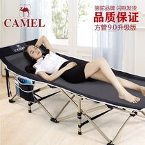 Camel folding bed single lunch bed office simple household single nap reinforcement escort outdoor marching bed