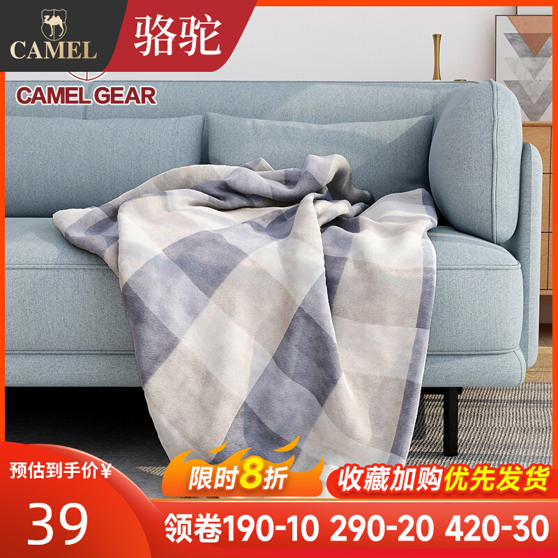 Camel Single Lunch Break Insulation Gray Air Conditioning Blanket