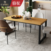 Camel solid wood computer desk desktop modern minimalist bedroom desk home Nordic rectangular desk study table