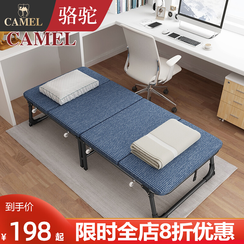 Camel Folding Bed Office Single Luncheon Nap Single Simple Bed Accommodation Thickness Lounge Household folding bed