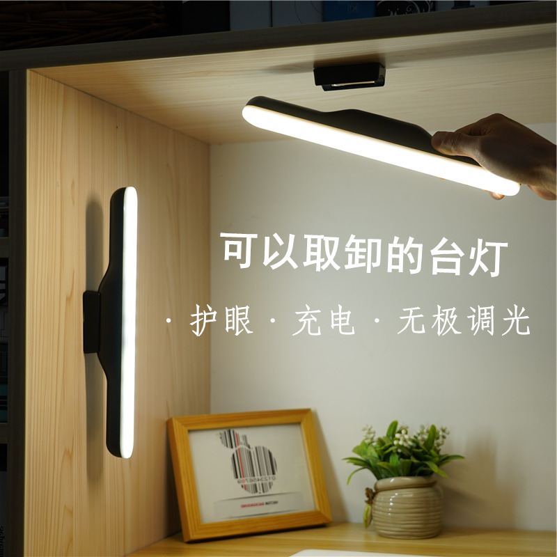 LED night light student dormitory bed study table lamp children's home dimming lamp rechargeable removable makeup lamp