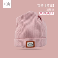 Упаковочная шляпа [одежда] розовая (осень и зима, ветрозащитная и теплая)