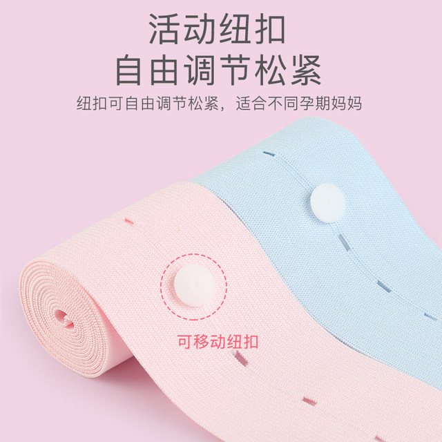 ilody Fetal Heart Monitoring Belt Fetal Heart Monitoring Belt Pregnant Women's Prenatal Checkup Bandages Hospital Universal Fetal Monitoring Belts 2 Pieces