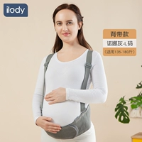 [Back Tibetan] Код Nona Grey-L (применимо 135-180 Catties)