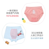 Детское нижнее белье для мальчиков, детские шорты, хлопковые трусы